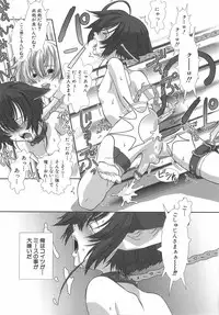[Hiiragi Masaki] Shounen Maid Curo-kun ~Dorei Hen~