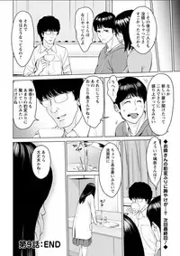 Action Pizazz DX 2018-05 [Digital]