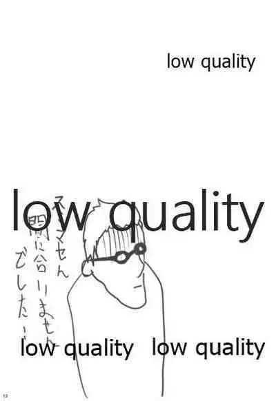 (C74) [びーぷら (猪瀬稔、マドカンスズキ、マンマン)] びーぷら☆いっさつめ! (涼宮ハルヒの憂鬱)