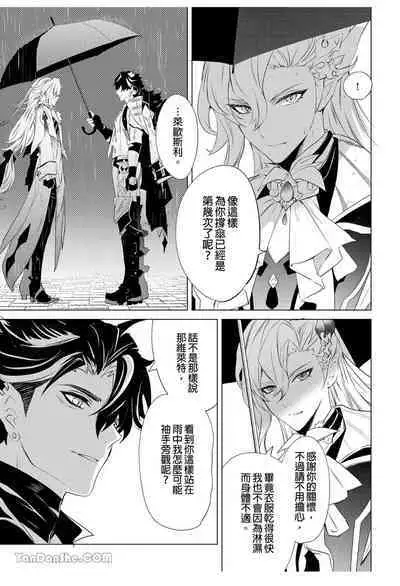 【森モリィ】水龍水龍別哭泣