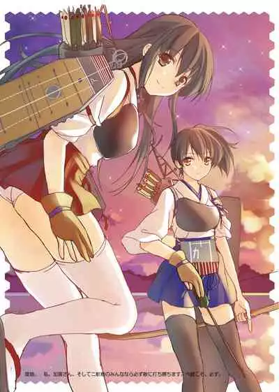Kantai Carnival 1