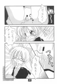 (CR27) [PHOENIX PROJECT (Various)] Okosama Lunch 4 (Various)