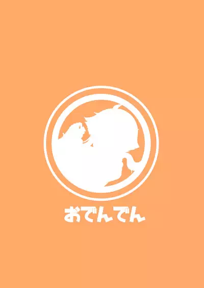 Tensai supai wa shikujiranai!!