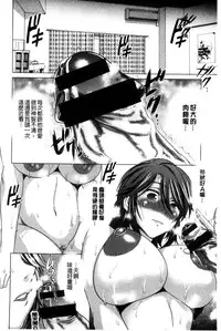 [DISTANCE] Anekomori Melonbooks Shousasshi l 淫姐宅在家 + melonbooks特典 [Chinese]