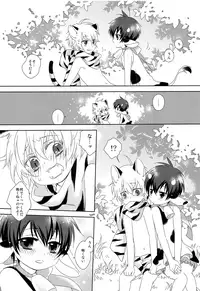 [MilkExpressDelivery (konico)] Children's milk (Gintama)
