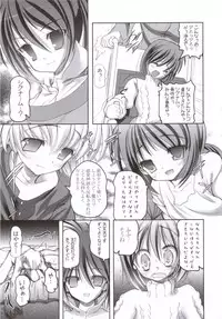 (SC31) [STUDIO HUAN (Raidon)] NanoFei. (Mahou Shoujo Lyrical Nanoha)