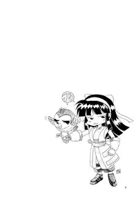 (C49) [R-KIDS (Various)] R KIDS! Vol. 11 (Various)