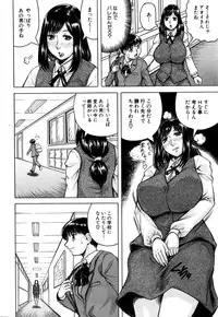 [Jamming] Koko ga Boku no Harem desuka!? Ch. 1-2