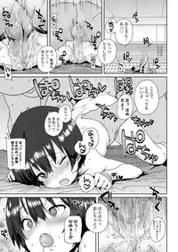 COMIC LO 2018-12 [Digital]