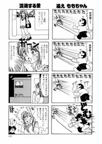 [さんりようこ] さんりようこ特選集ハード