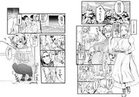 (C93)[Ichikabachika (Ojigi)]愛の妙薬準備号・改訂版 (Harry Potter) [Digital]