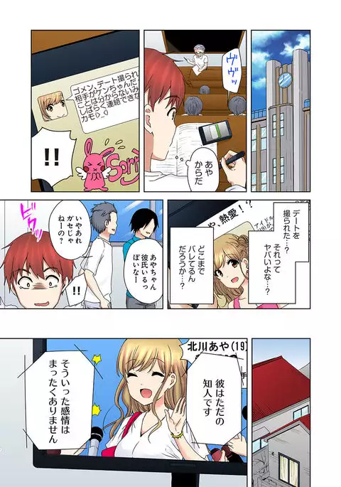 Kakushi Dori 5