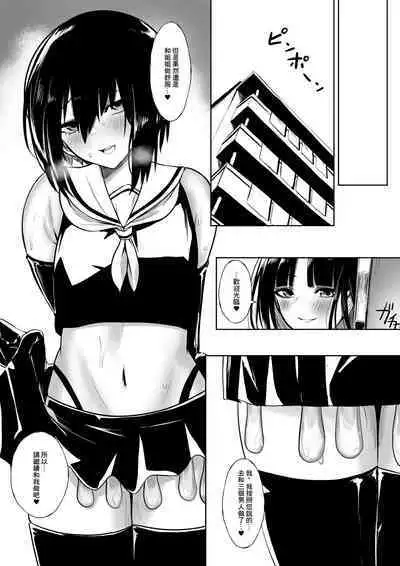 Shota ga utk Onee-san ni Taberarechau Hanashi