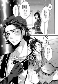 司馬ShowTime - きゅうん