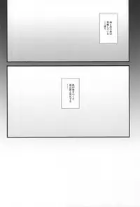 (SPARK10) [pococot (Natsuhachi)] 神饗月子夜 (Touken Ranbu)