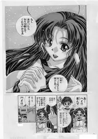 [Matsuyama Seiji] Eiken Makaizou 2 (Eiken) [Digital]