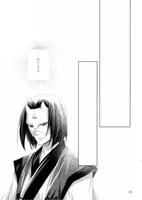 (SC2015 Autumn) [PLUM (Kanna)] PLUMATION 20151004 (Utawarerumono)