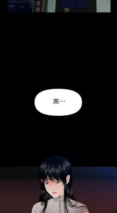 秘書的潛規則 1-100