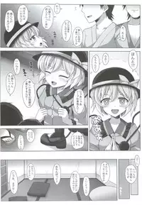 (Reitaisai 9) [SANGENKAIDOU (Mifune Yatsune)] Koishichan no DOKIDOKI Ochinpo Lesson (Touhou Project)