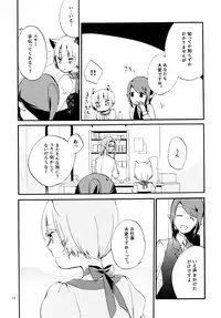 (COMITIA115) [Niratama (Sekihara, Hiroto)] Kusushi no Shironeko