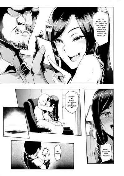 Shinai Max Mattanashi! 4 | Max Affection System! 4