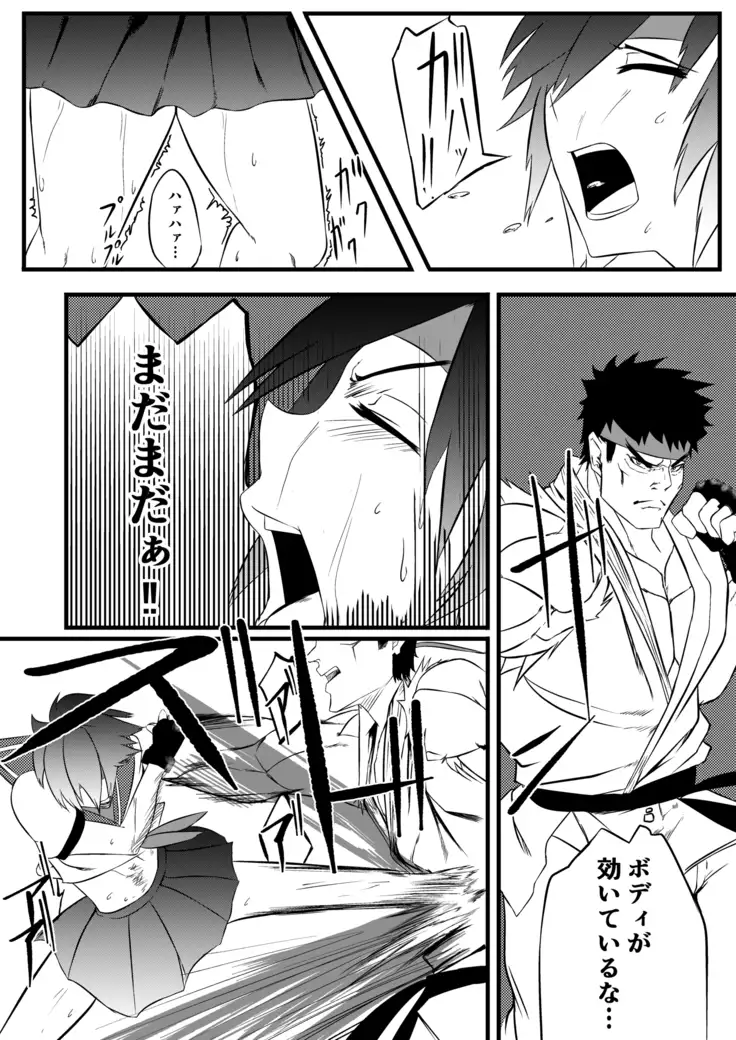 JK Crisis #1_ Cold and Cruel + JK Crisis #2_ Athna + JK Crisis 3