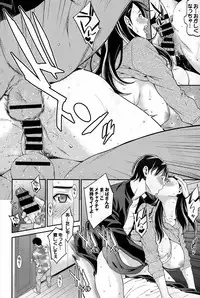 [Syuuen] Ao no Yokubou