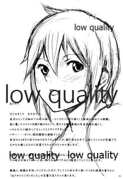 3人でしょでしょ!