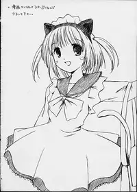 (CR30) [Electromagnetic Wave (POP)] LUNCH BOX