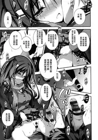 [Kikurage] Kimi to H [Chinese] [无毒汉化组]