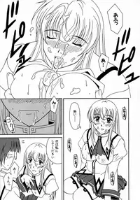 [Anthology] MAGICAL WITCH ACADEMY ~ Boku to sensei no Magical Lesson ~