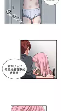 中文韩漫 奴家思想 Ch.0-15 [Chinese]