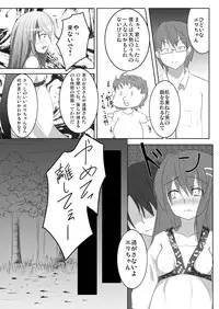 (C78) [Yuyu Tuusin] Maimai Tsuushin Vol3 - Sawamura Eri Hen - (Original)