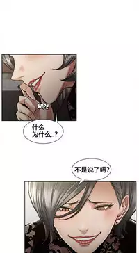 岳母家的刺激生活 1-21