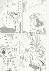 (C69) [Takakuya (Takaku Toshihiko)] Touhou Youjo Ranbu 5 (Touhou Project)