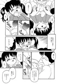 [Anthology] LQ -Little Queen- Vol. 8 [Digital]