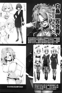 [Souryuu] Idol Cum! [Chinese] [Incomplete]