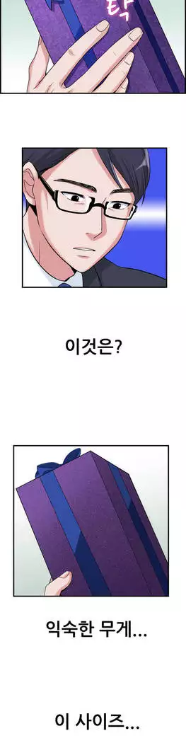 My Own Consolation Time Ch.1-16