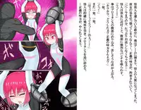 [Banana no Kawa] Senkou Senshi Prominence