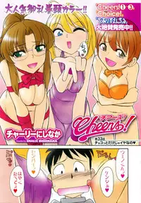 COMIC Men's Young 2007-04