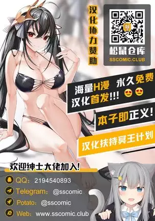 Bakunyuu Oyako o Kakushidori shita Kekka…