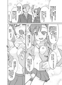 (C83) [Nekousa Pudding (Ra-men)] Mami Milk (THE iDOLM@STER)