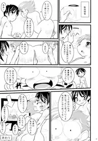 Calmboydotcom - Batos PiPoPa