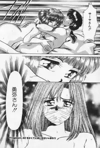 [Negura Nao] Nature Trip Vol.3