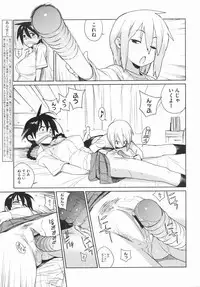 (Yukimi) metronome 1-6 [RAW] [Complete]