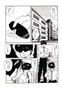 [Kazusa Shima] Magical Package