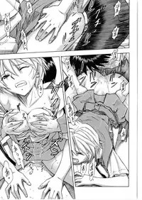 (C78) [Studio Wallaby (Kura Oh)] Ayanami no Toki (Neon Genesis Evangelion)