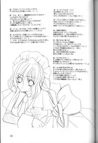 [NIKKA (Ibara Kinzou, Saita Manzou)] C-HOBIT (Chobits)