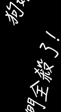 中文韩漫 姊姊 莲 Ch.1-15 [Chinese]