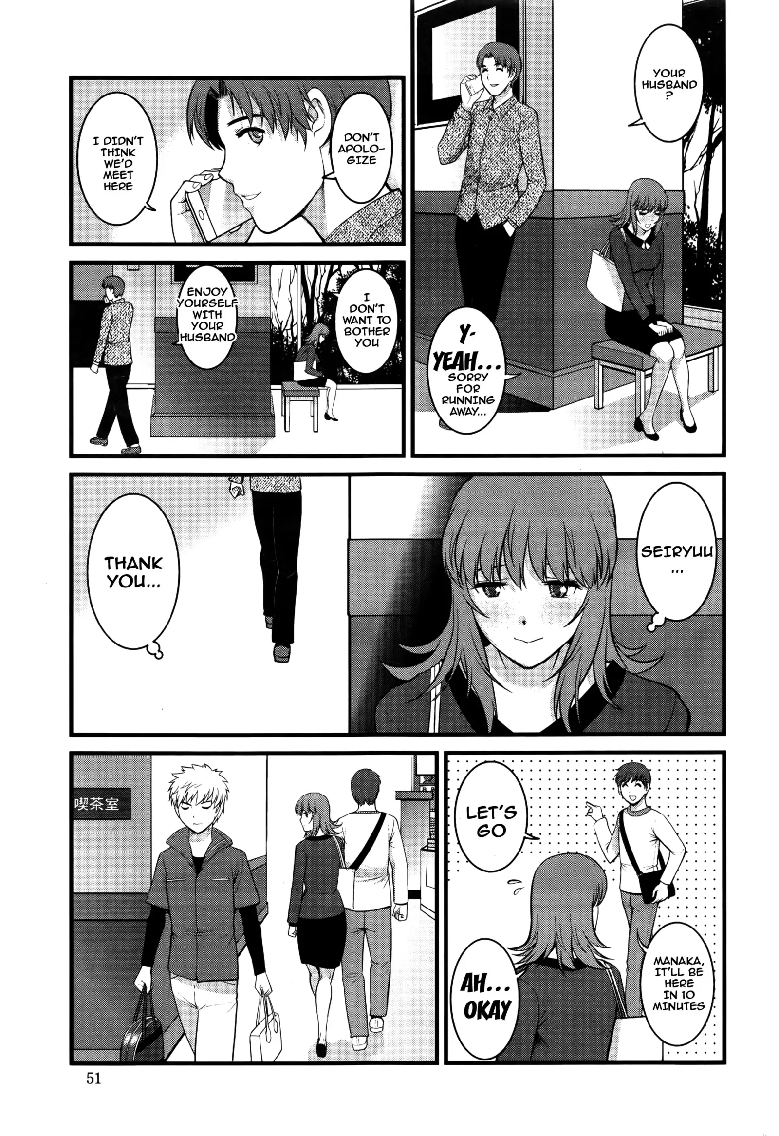 Part Time Manaka-san 2nd Ch. 1-6